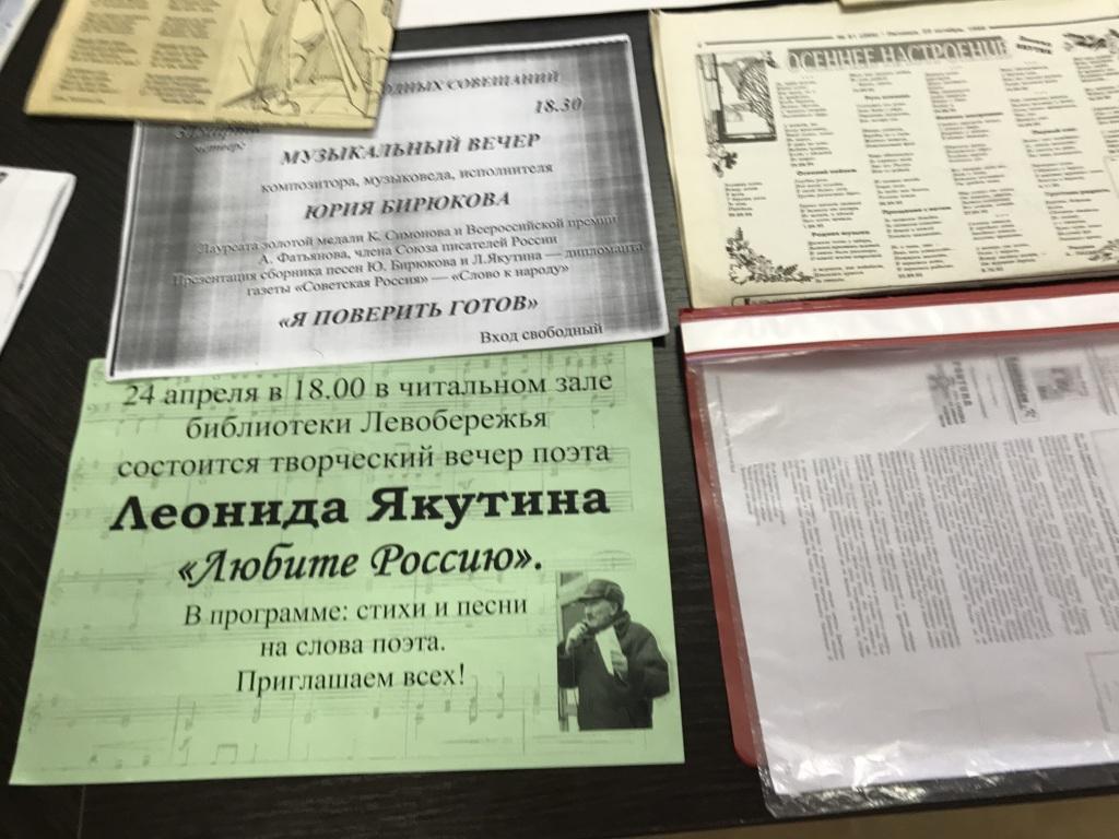 «Опалённые огнем войны»