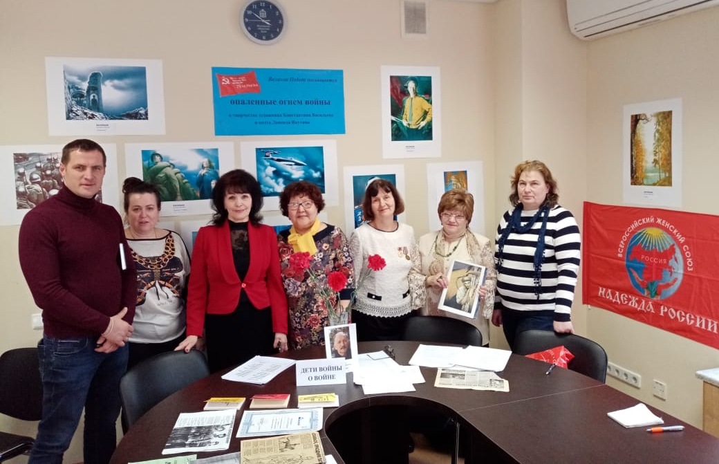 «Опалённые огнем войны»