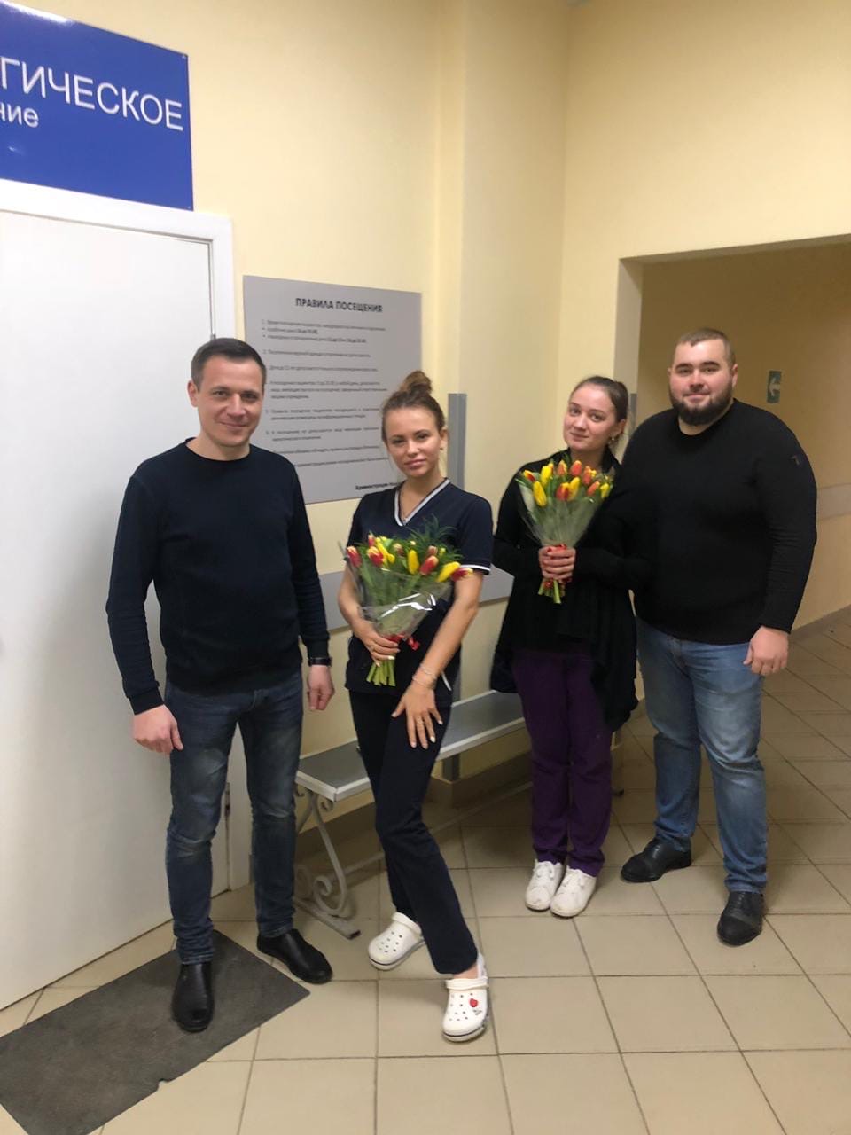 С Международным женским днем – 8 Марта!