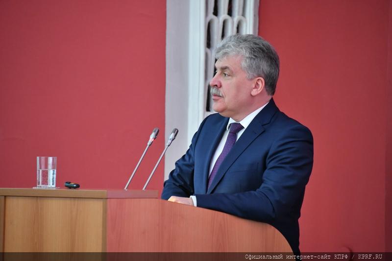 Г.А. Зюганов: «Максимально и конструктивно сложить усилия для достижения главных целей»