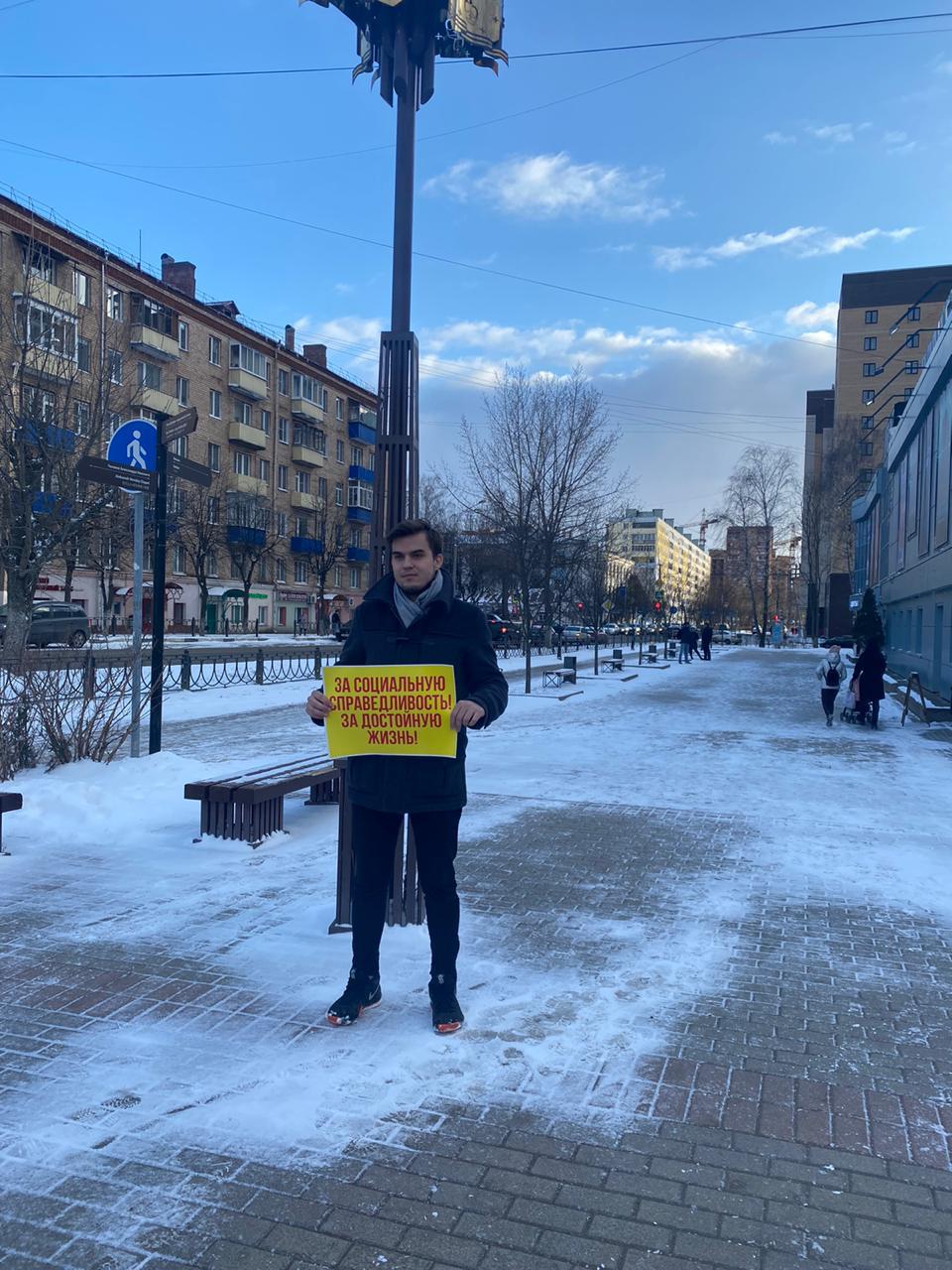Пикеты на городских улицах