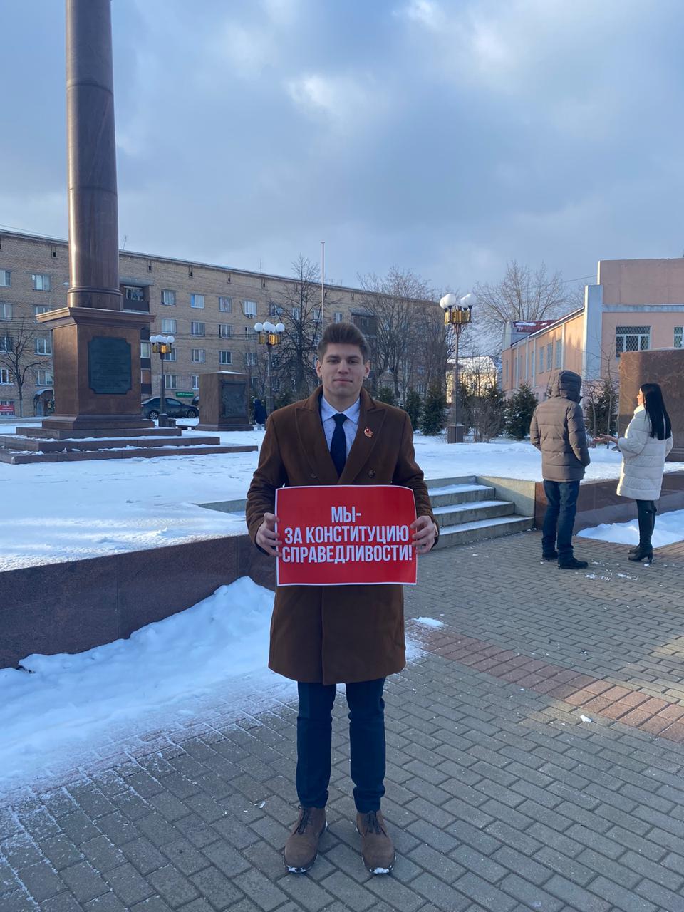 Пикеты на городских улицах