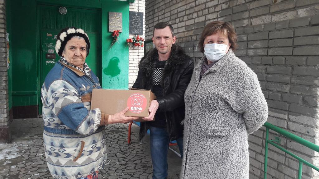 Щелковский ГК КПРФ помогает нуждающимся