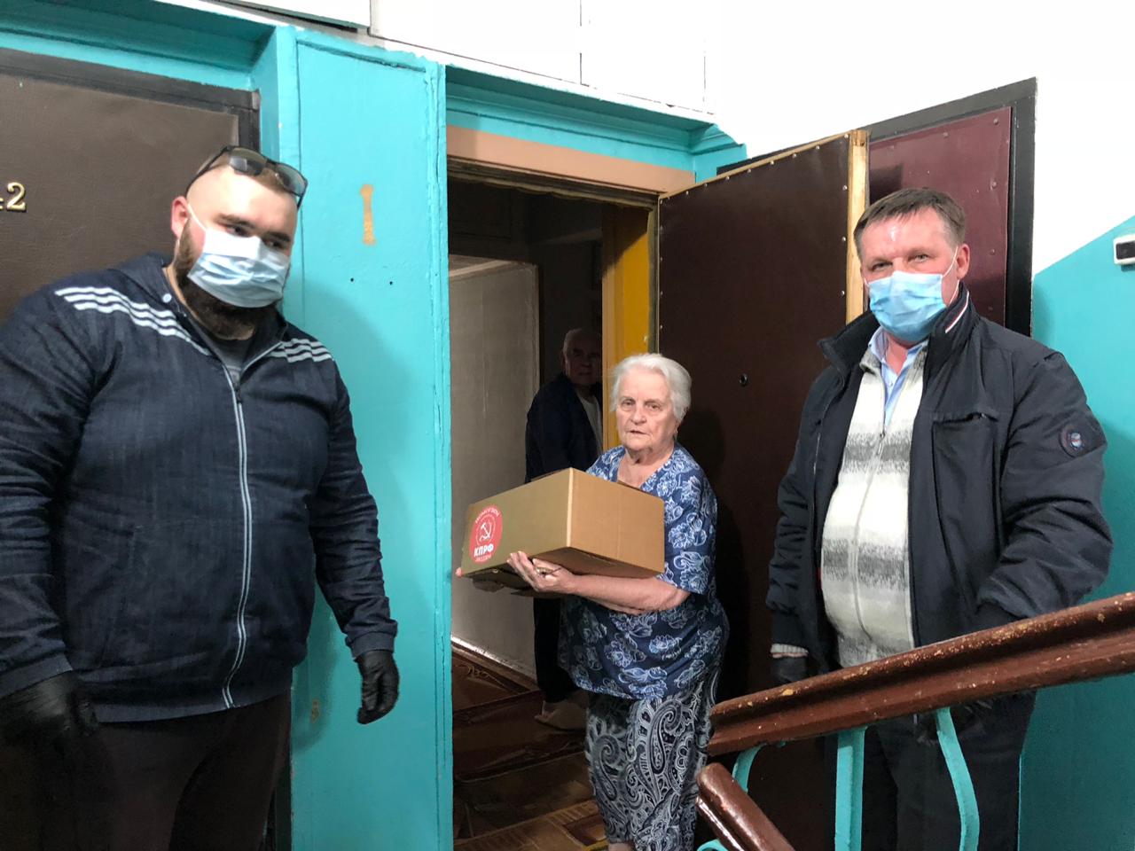 Подмосковные коммунисты: Наш общий долг - быть рядом с теми, кому тяжелее всех!