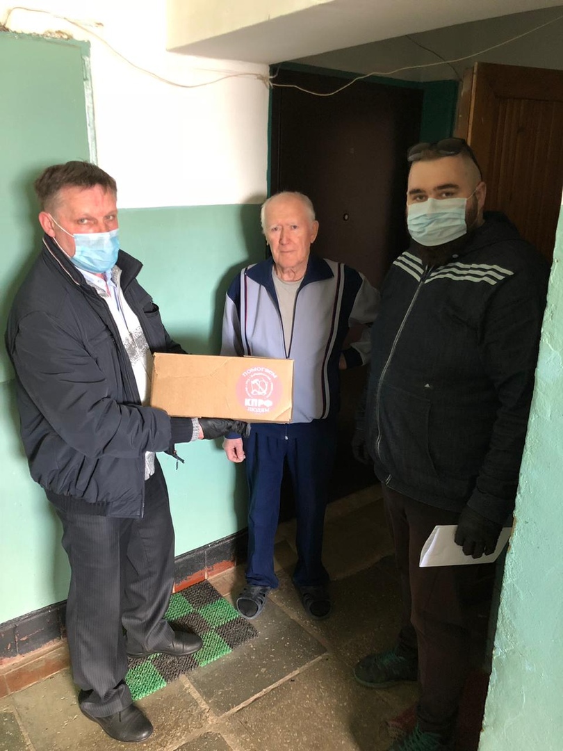 Подмосковные коммунисты: Наш общий долг - быть рядом с теми, кому тяжелее всех!
