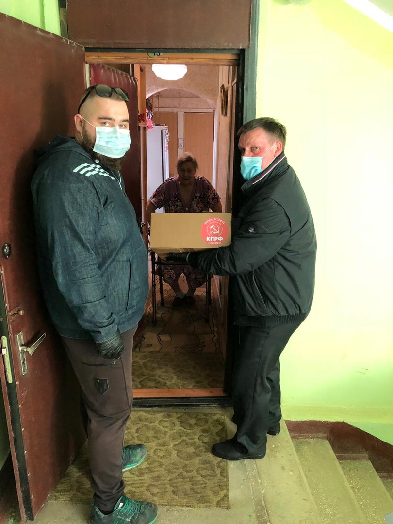 Подмосковные коммунисты: Наш общий долг - быть рядом с теми, кому тяжелее всех!