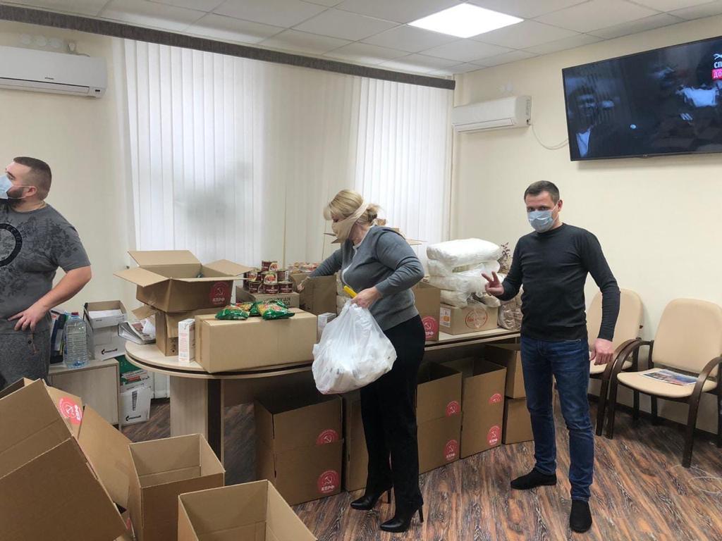 Подмосковные коммунисты: Наш общий долг - быть рядом с теми, кому тяжелее всех!