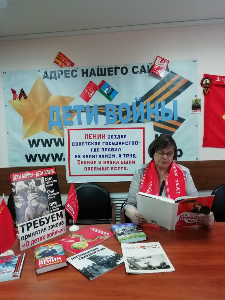 Имя Ленин в сердце каждого коммуниста!