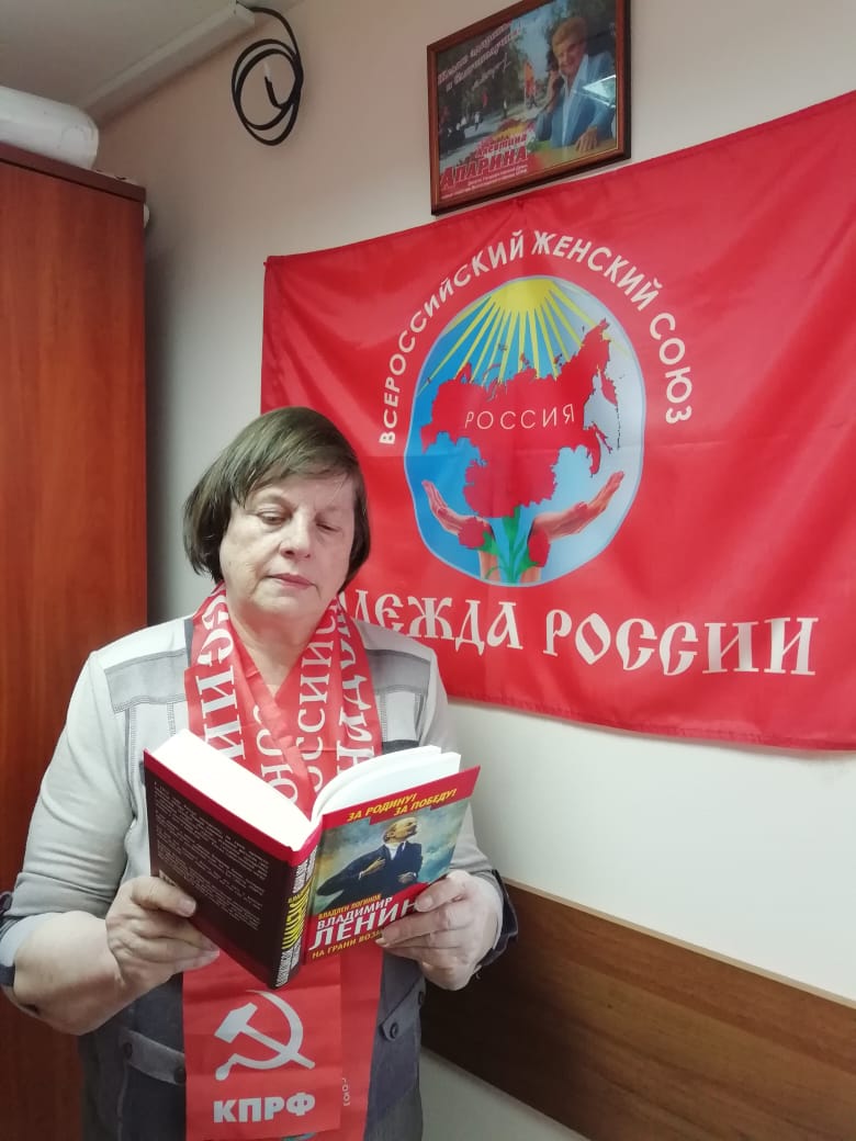 Имя Ленин в сердце каждого коммуниста!
