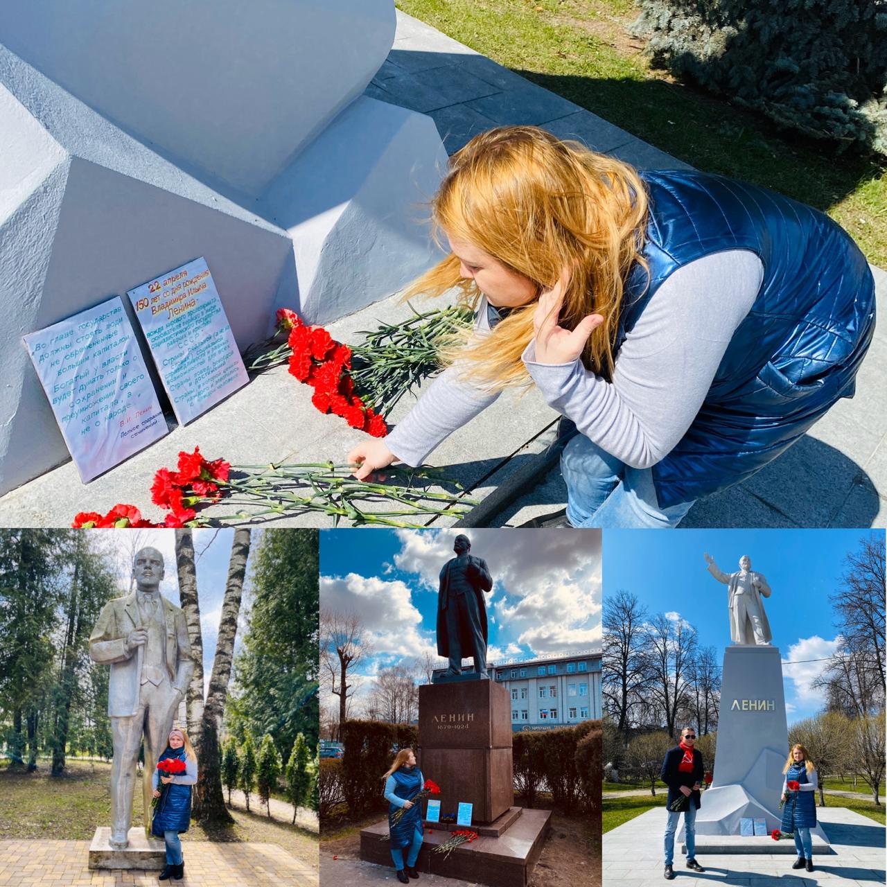 Коммунисты г.о. Королёв почтили память Ленина