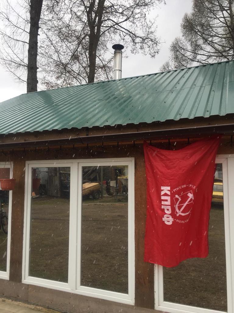 Коммунисты г.о. Королёв почтили память Ленина