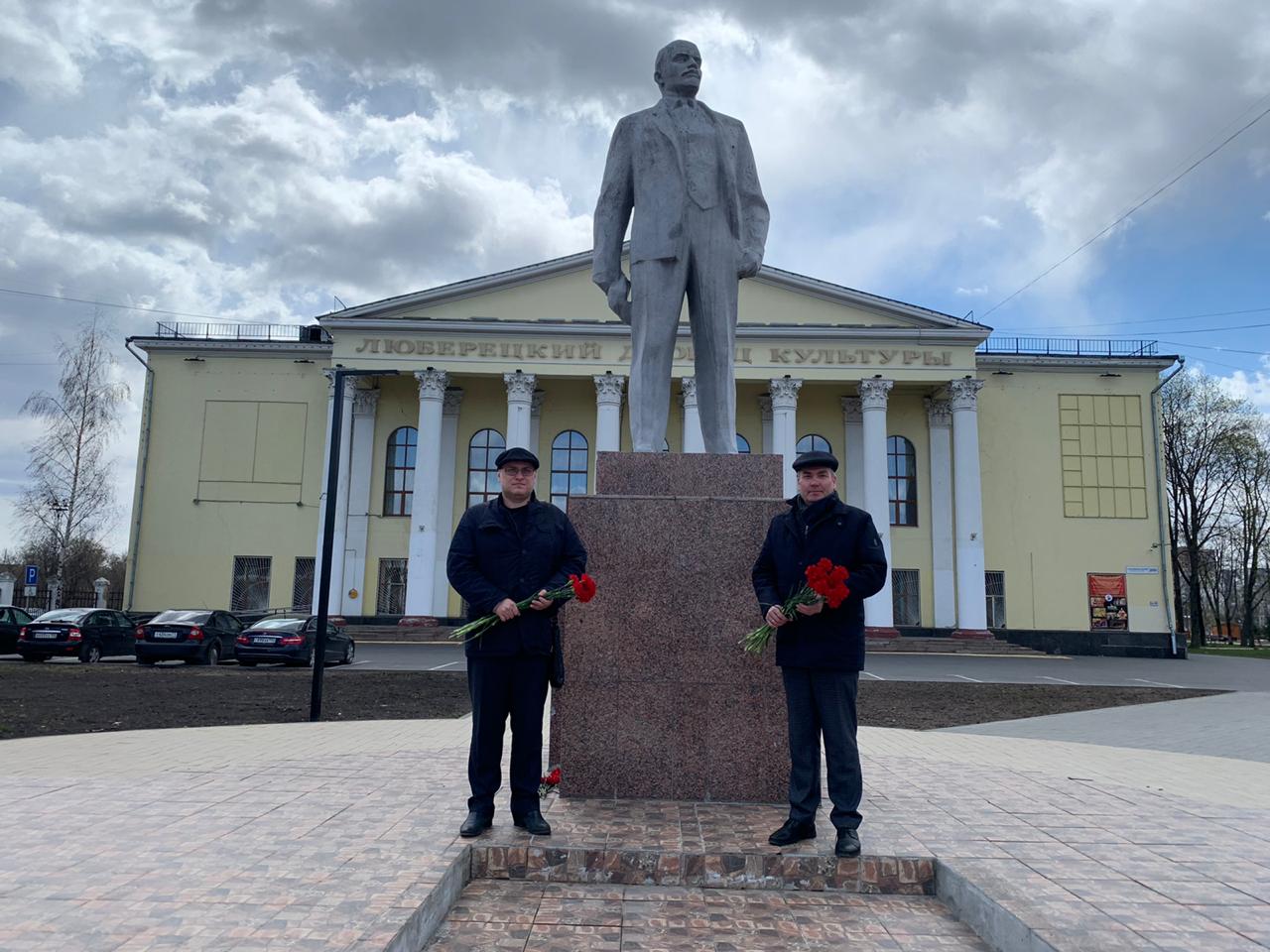 Люберчане отметили юбилей В.И. Ленина