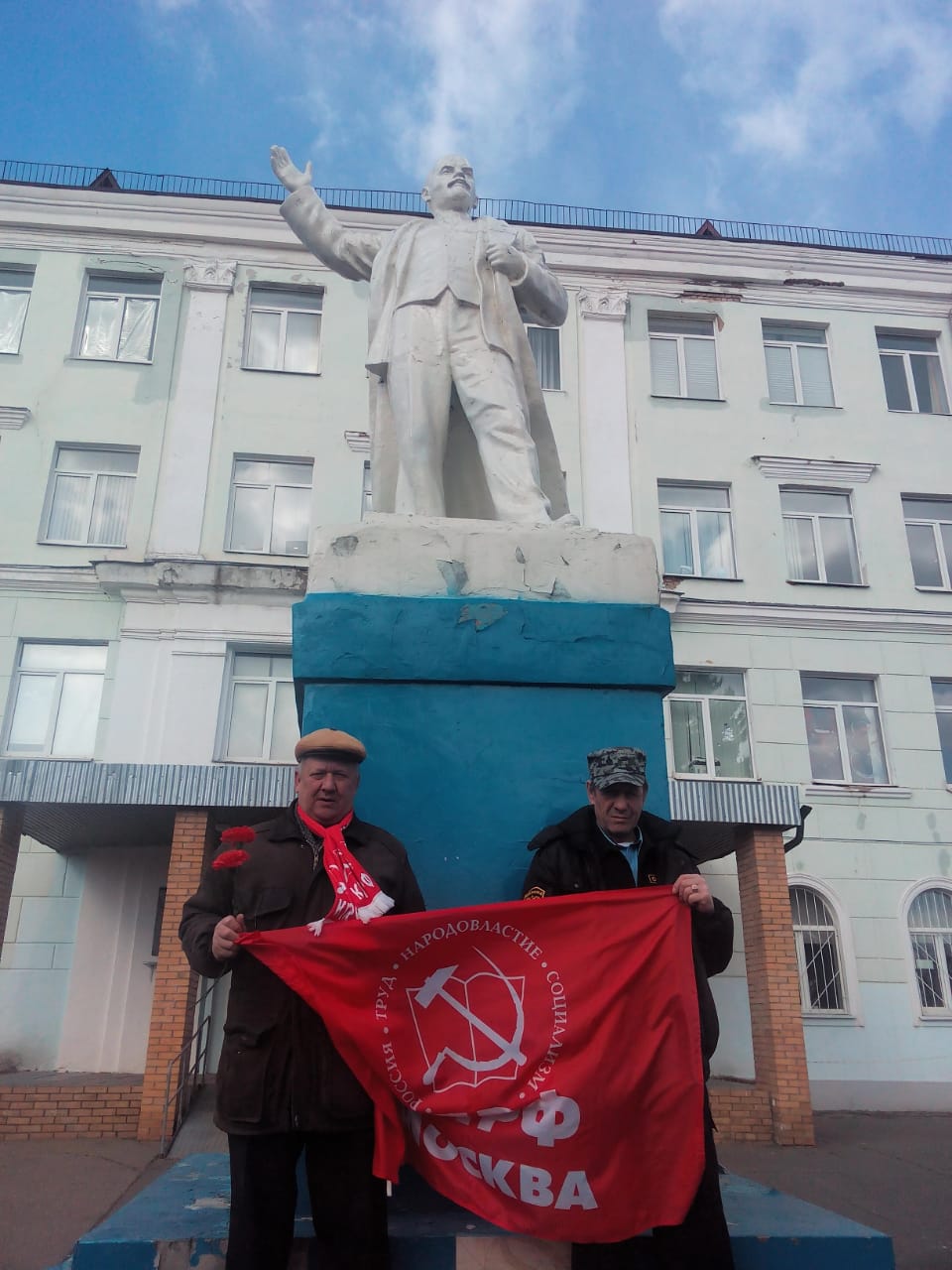 Люберчане отметили юбилей В.И. Ленина