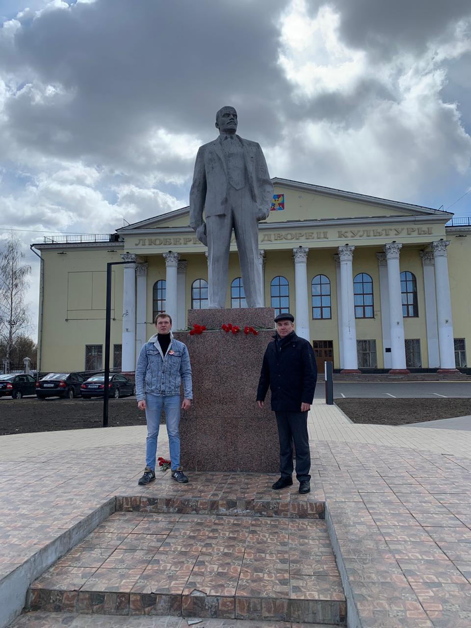 Люберчане отметили юбилей В.И. Ленина
