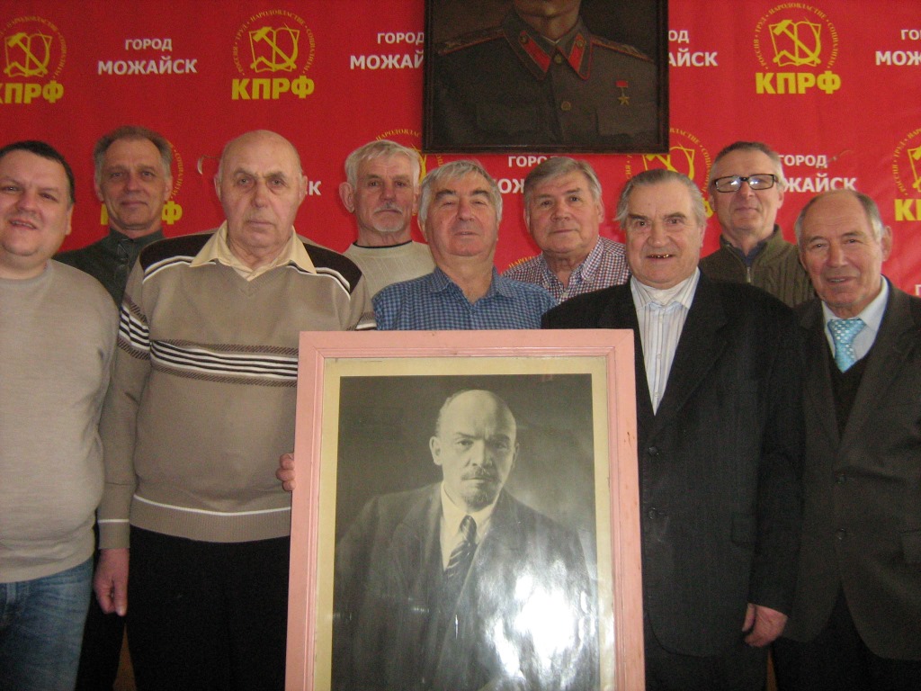 Можайские коммунисты почтили память о Ленине