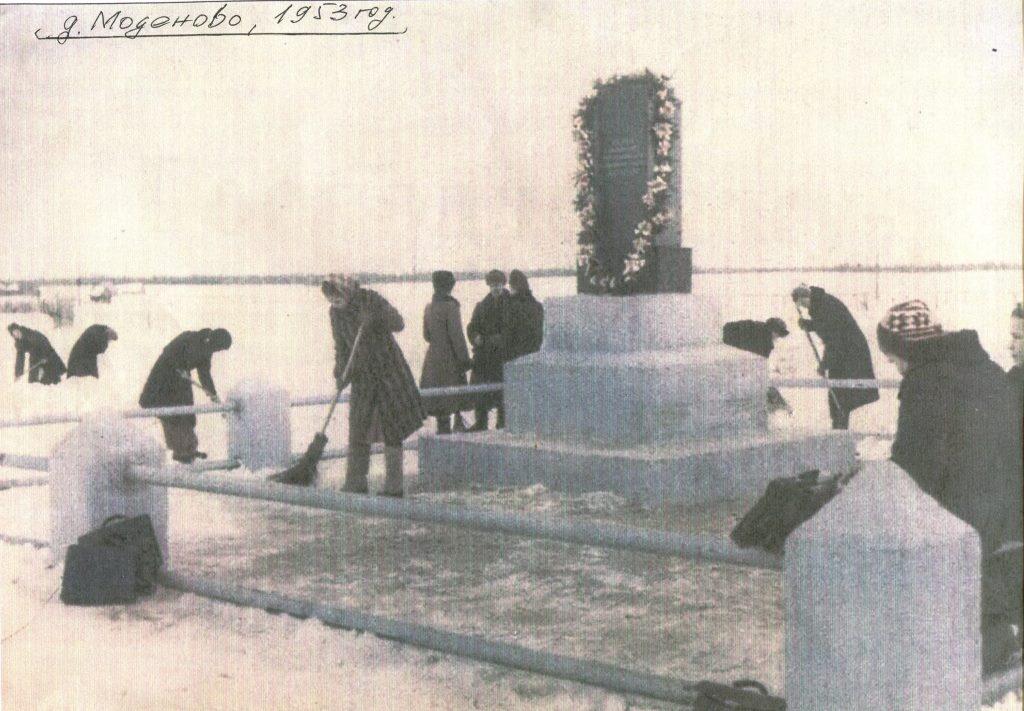 Можайские коммунисты почтили память о Ленине