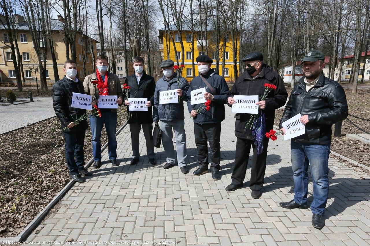 Акция «Ленин с нами!»