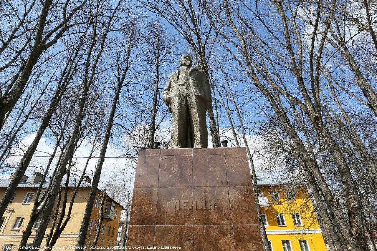 Акция «Ленин с нами!»
