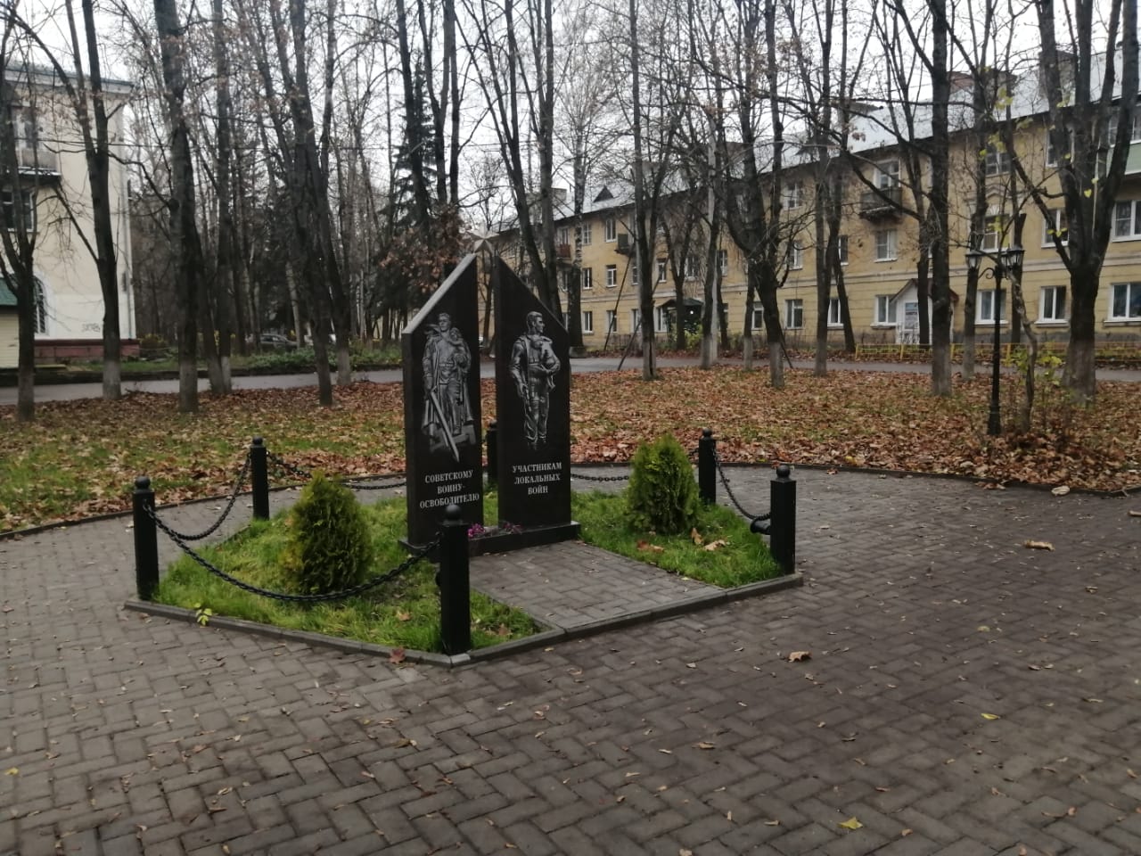 Акция «Ленин с нами!»