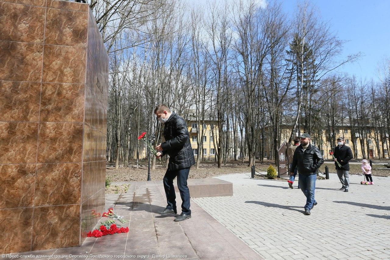 Возложение цветов
