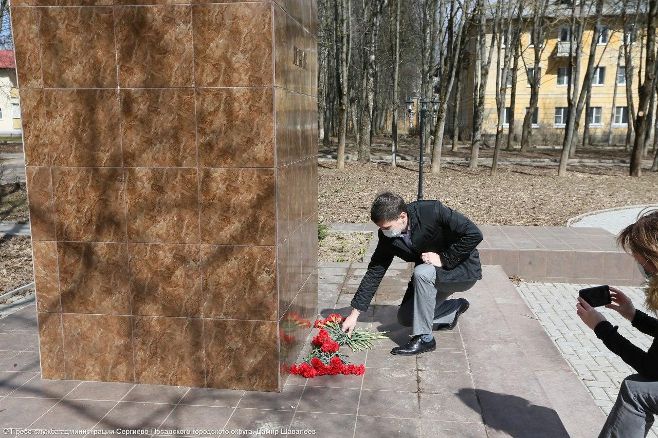 Возложение цветов