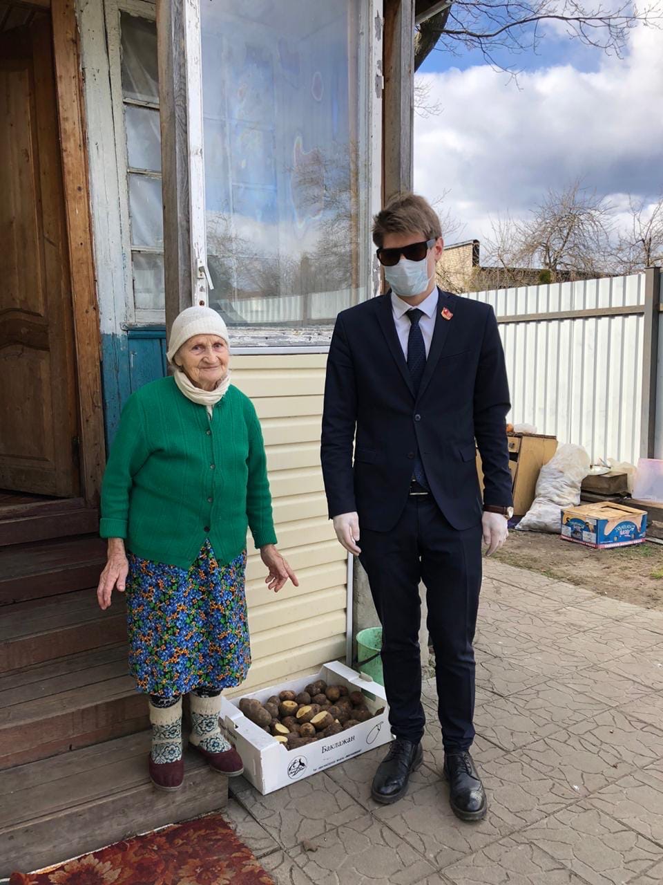 Месяц добрых дел