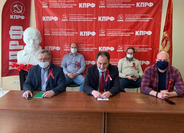 Подмосковные коммунисты приняли активное участие в Интернет-маёвке