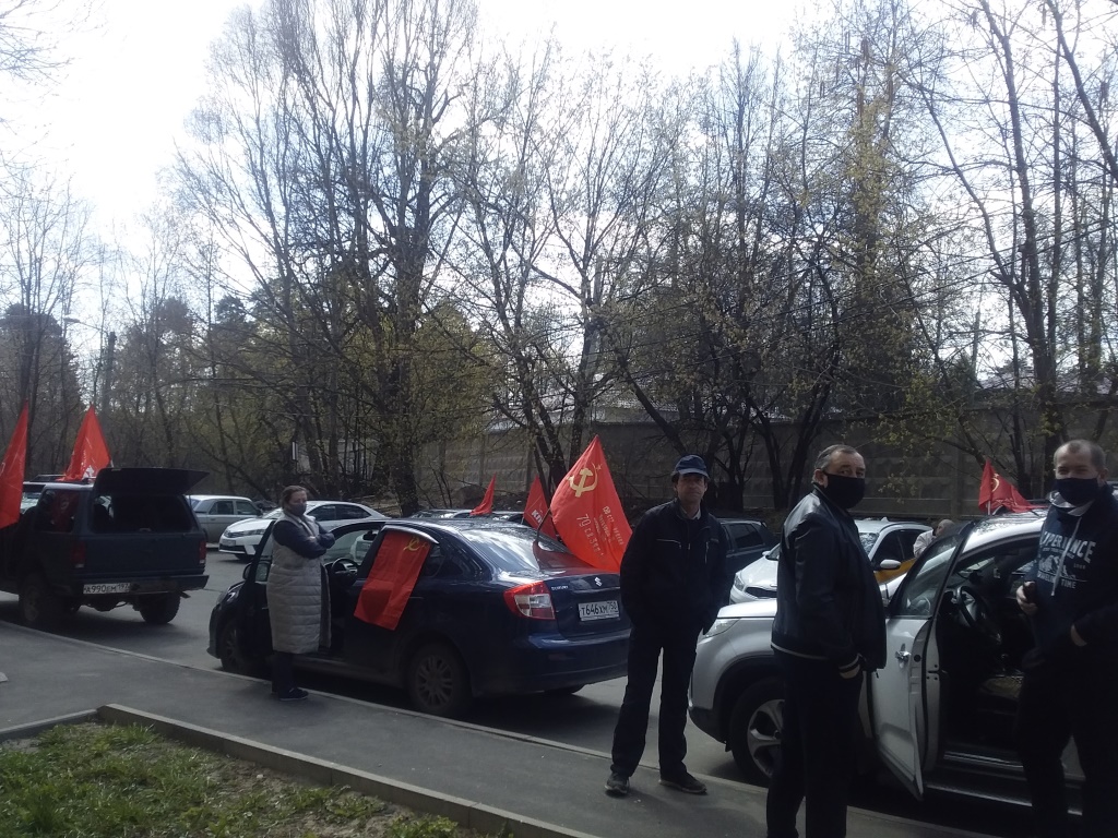 Коммунисты Ленинского г.о. встретили Первомай автопробегом
