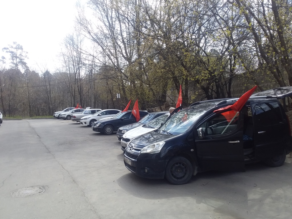 Коммунисты Ленинского г.о. встретили Первомай автопробегом