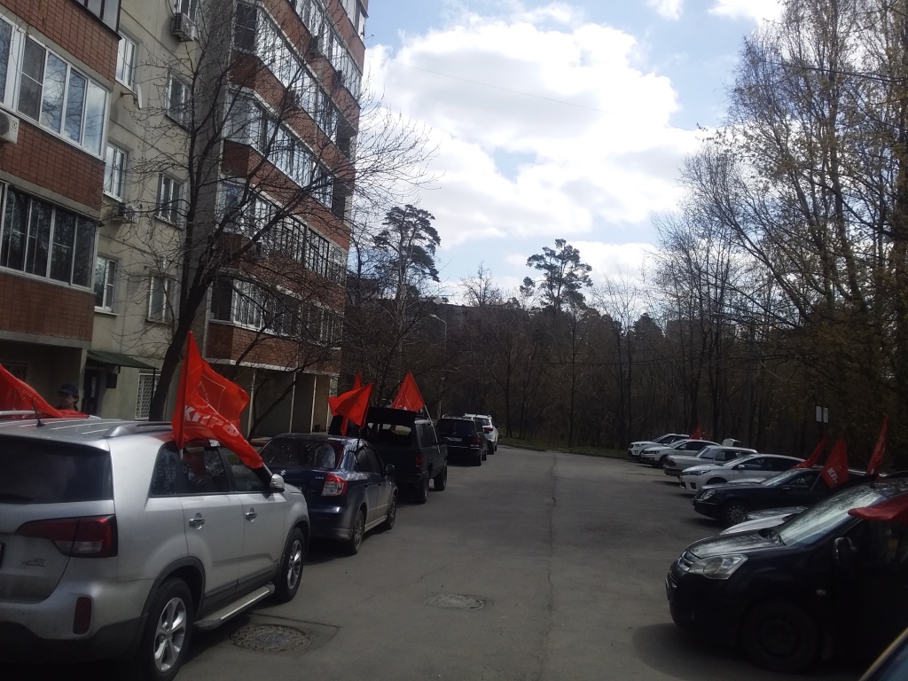 Коммунисты Ленинского г.о. встретили Первомай автопробегом
