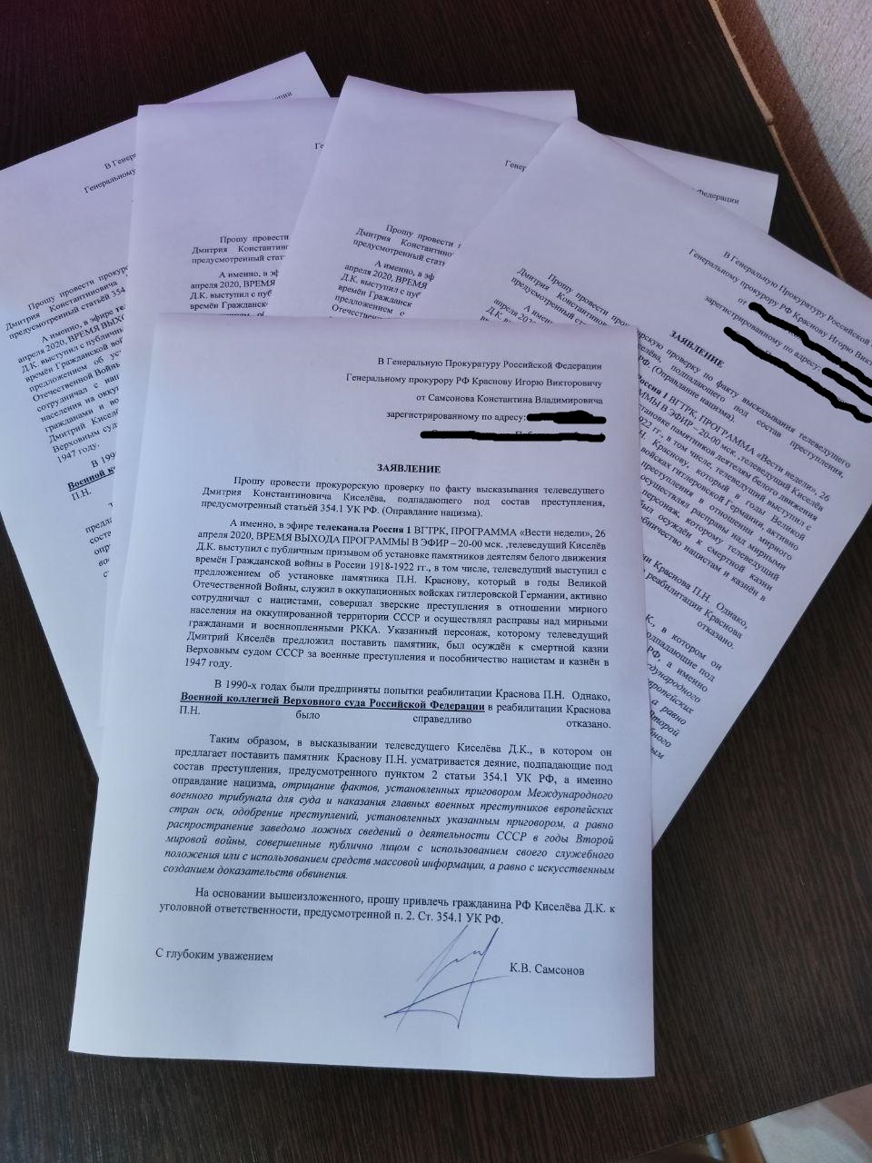 Телеведущий Дмитрий Киселев в эфире программы «Вести недели» призвал заменить памятники В.И. Ленину