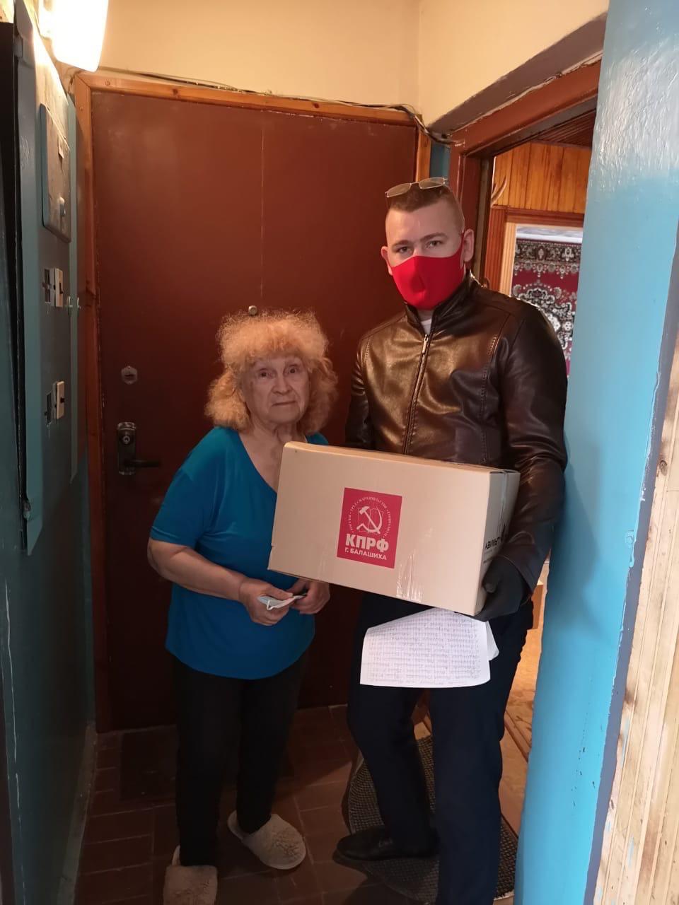 Молодые коммунисты Балашихи ежедневно помогают нуждающимся!