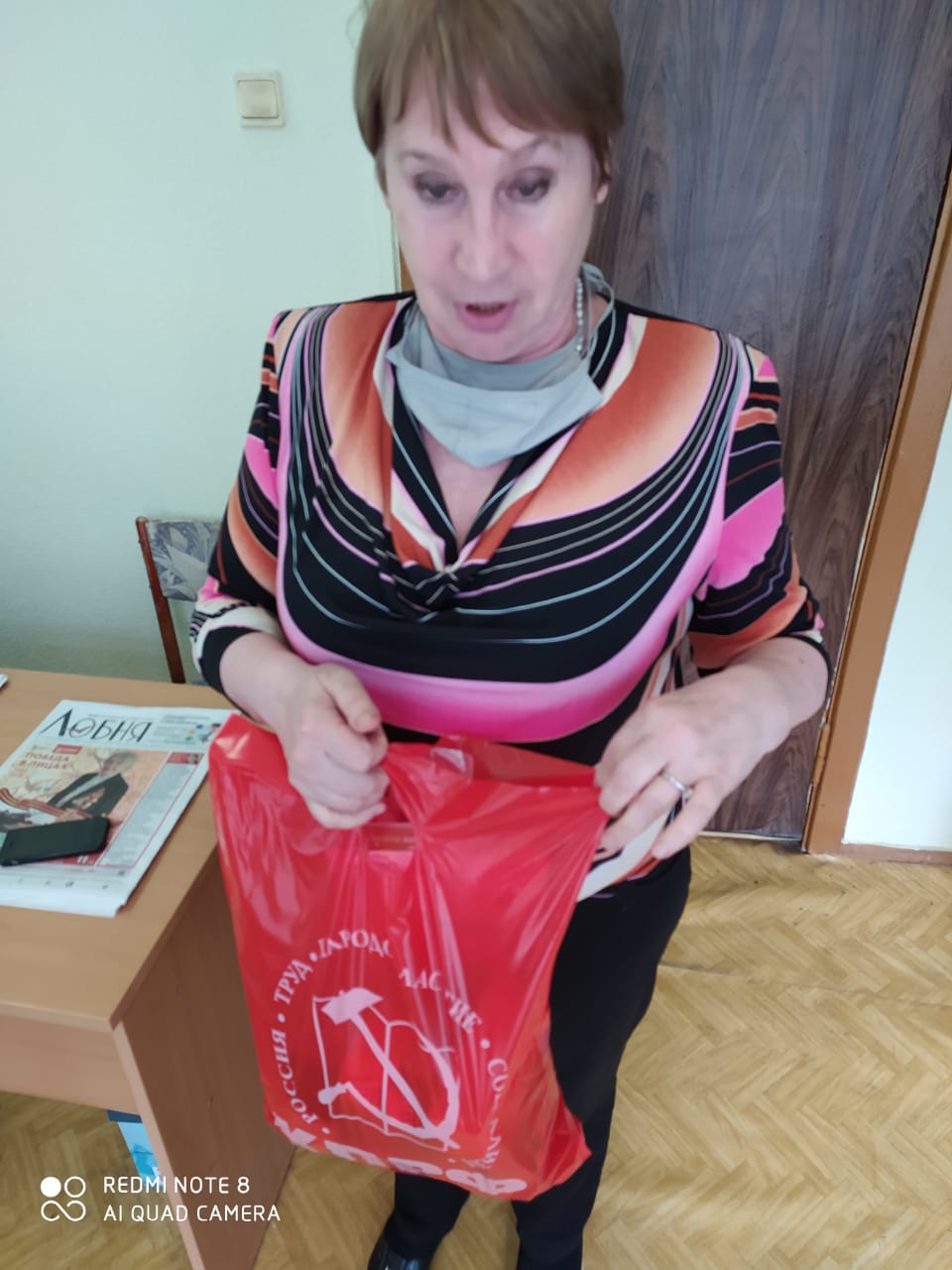 Сегодня наш день!