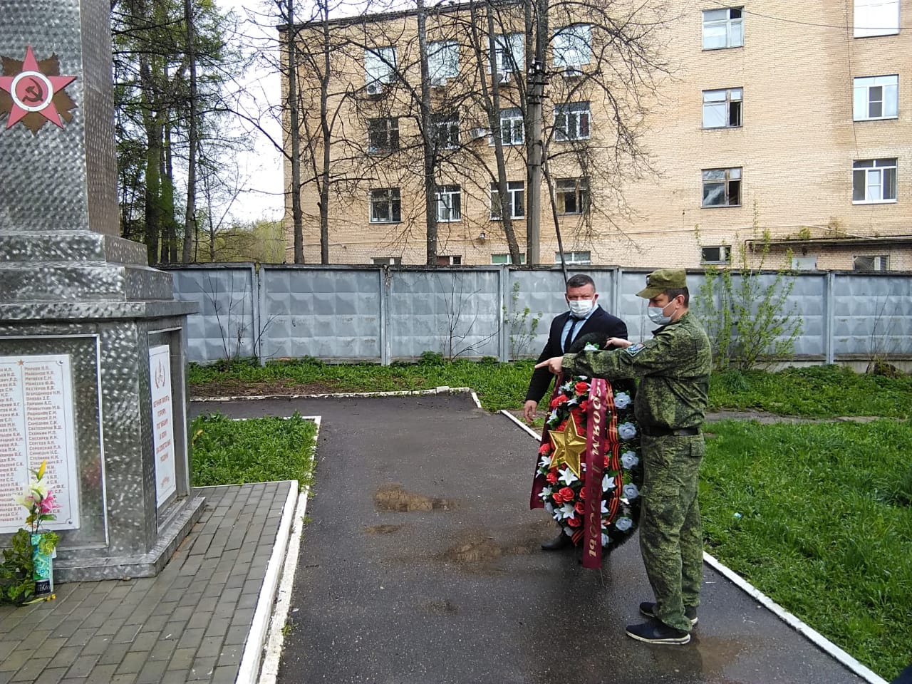 Коммунисты Сергиева Посада возложили венки