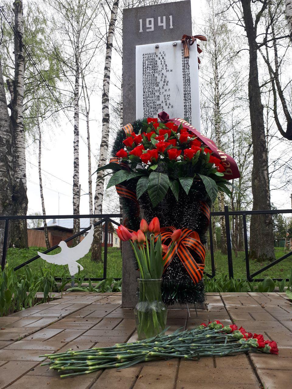 Коммунисты Сергиева Посада возложили венки