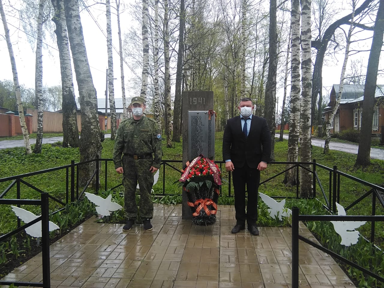 Коммунисты Сергиева Посада возложили венки