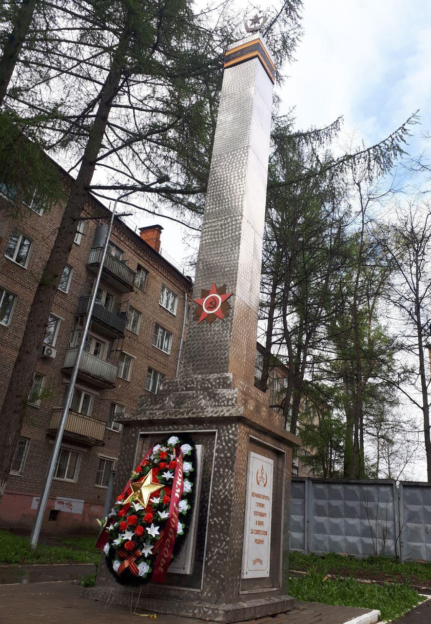 Коммунисты Сергиева Посада возложили венки