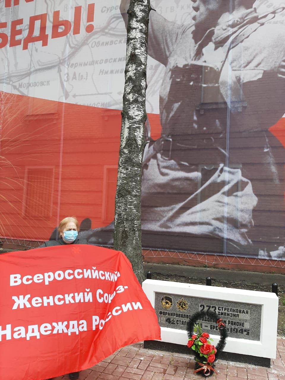 МК КПРФ приняло активное участие во Всероссийской акции под эгидой КПРФ «Ленин. Сталин. Победа» и отпраздновало День Победы на местах