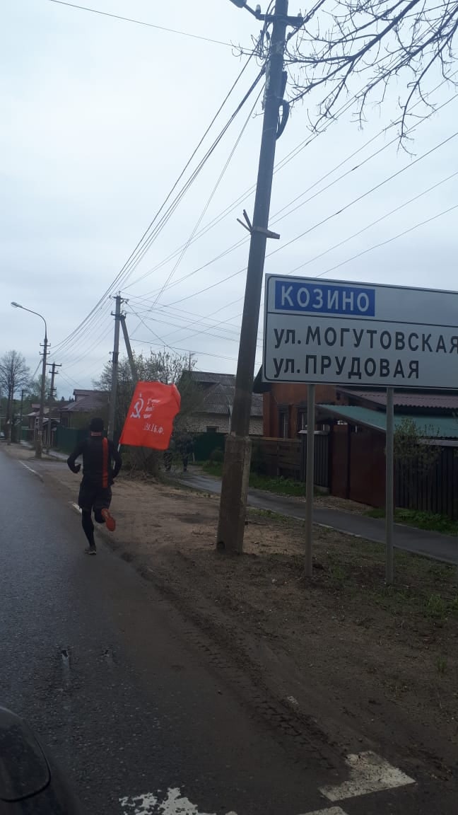 Щелковские коммунисты помнят подвиг Советских солдат