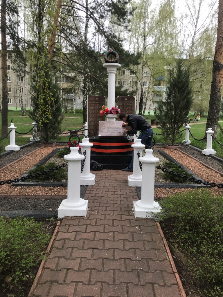 МК КПРФ приняло активное участие во Всероссийской акции под эгидой КПРФ «Ленин. Сталин. Победа» и отпраздновало День Победы на местах