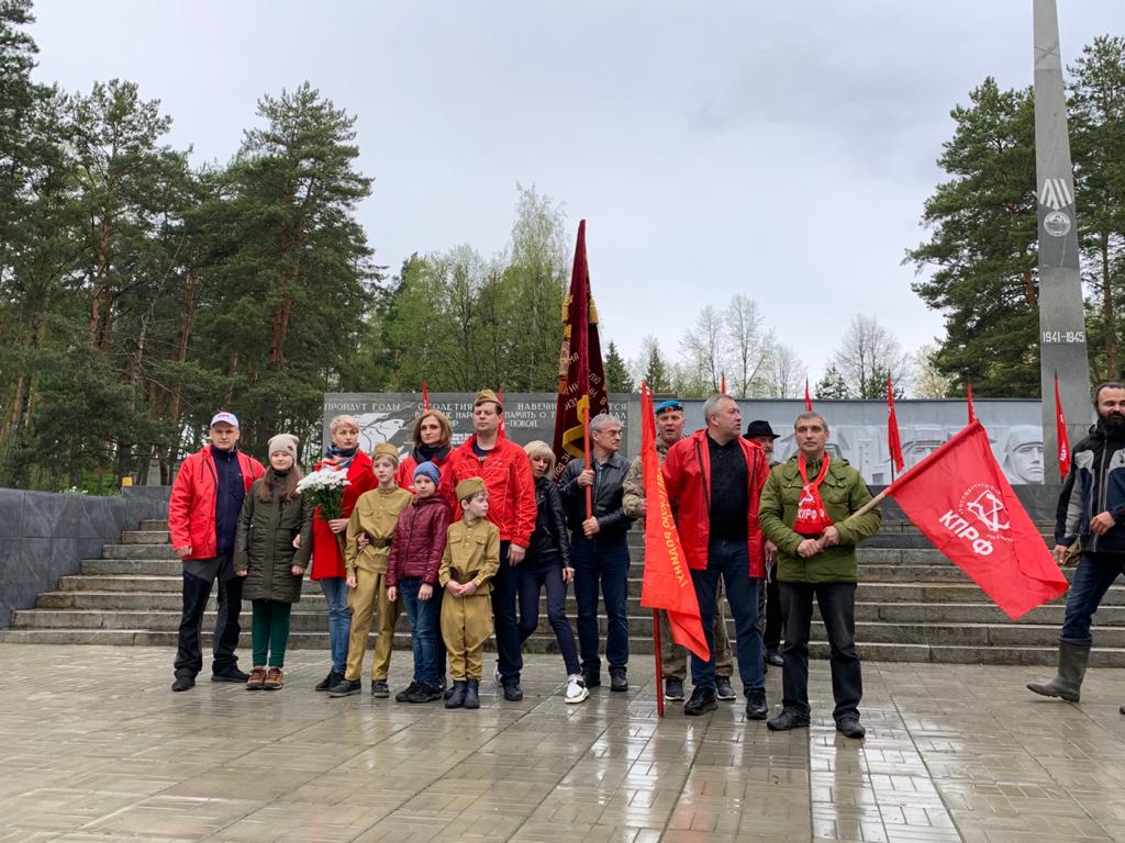 Протвинские коммунисты отметили День Победы