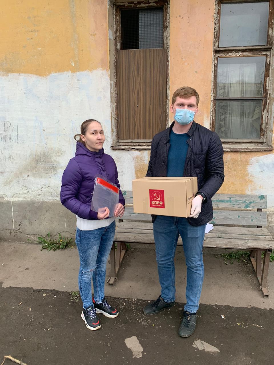 КПРФ всегда рядом с народом!