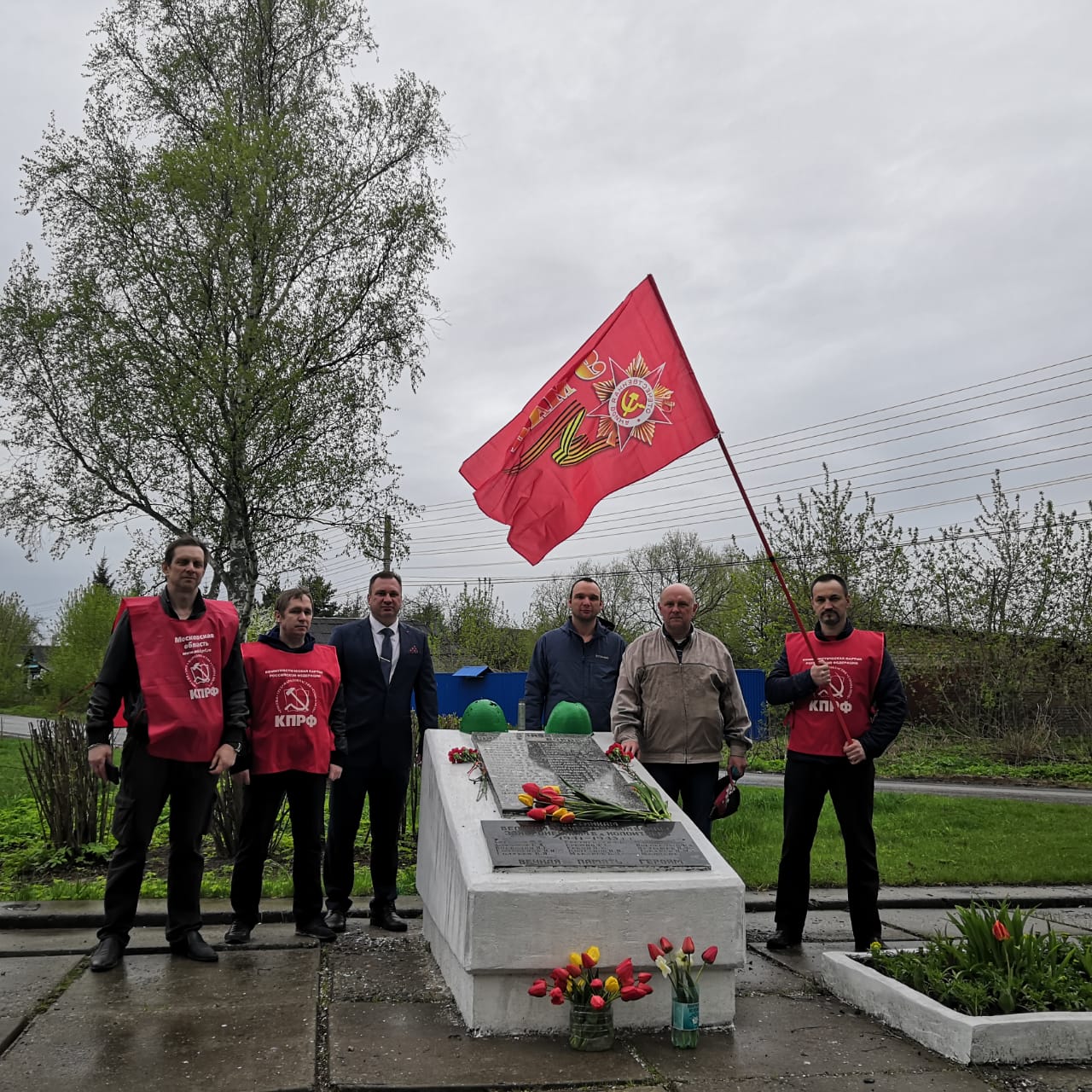 Ногинские коммунисты отметили День Победы