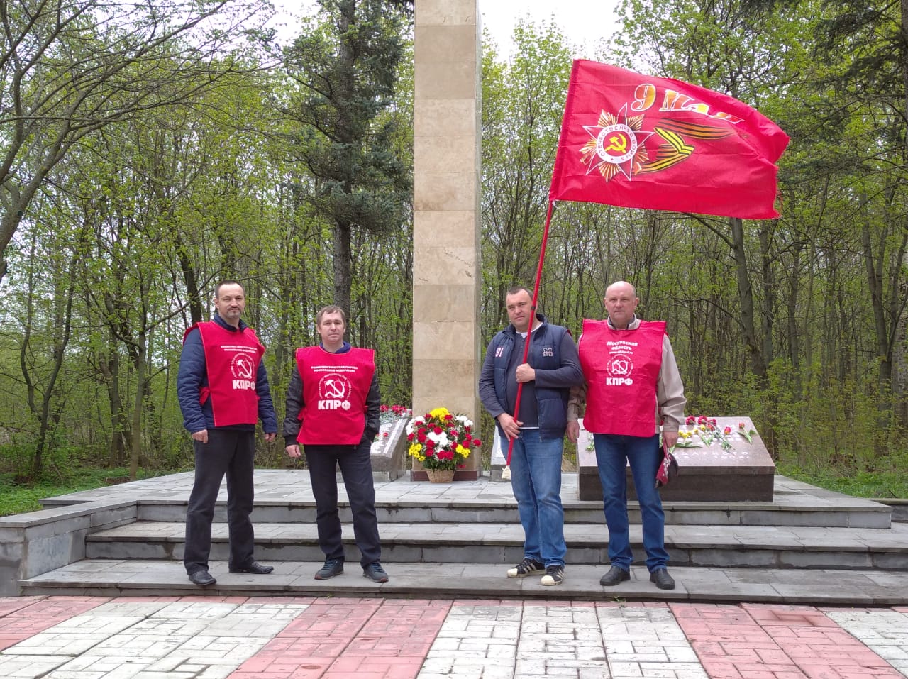 Ногинские коммунисты отметили День Победы