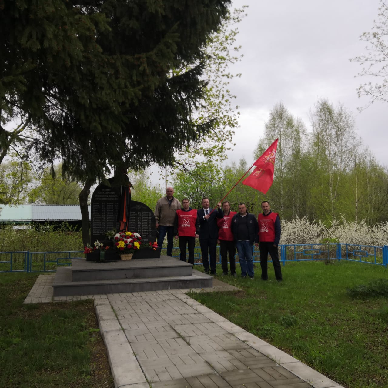 Ногинские коммунисты отметили День Победы