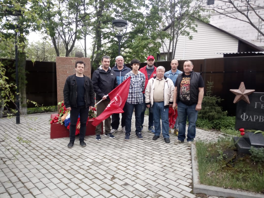 Коммунисты Ленинского ГК КПРФ провели автопробег в День Победы