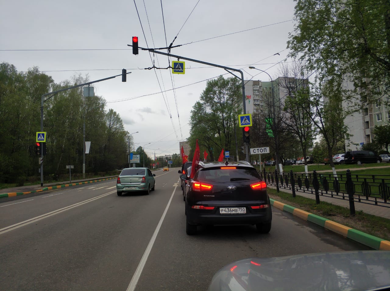 Коммунисты Ленинского ГК КПРФ провели автопробег в День Победы