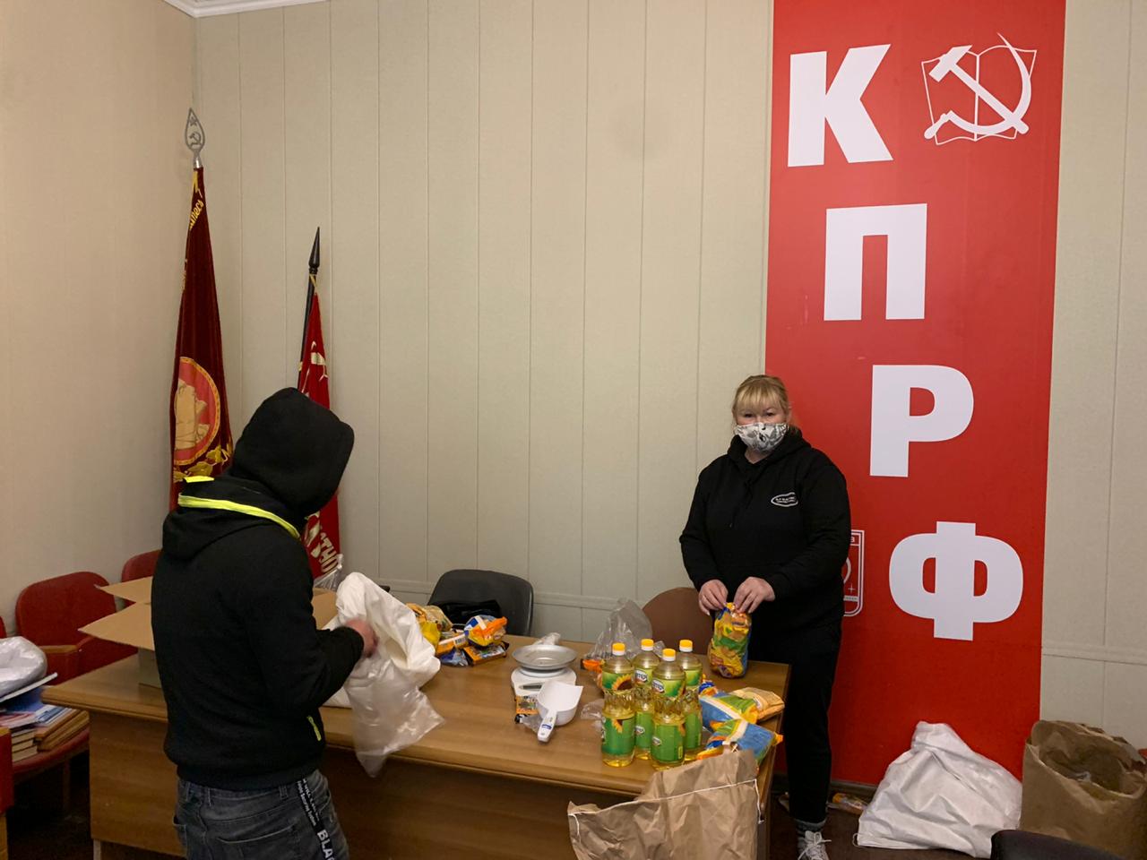 Коммунисты г. Королев помогают нуждающимся