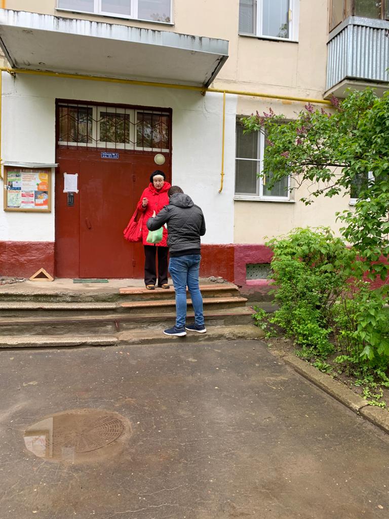Коммунисты г. Королев помогают нуждающимся