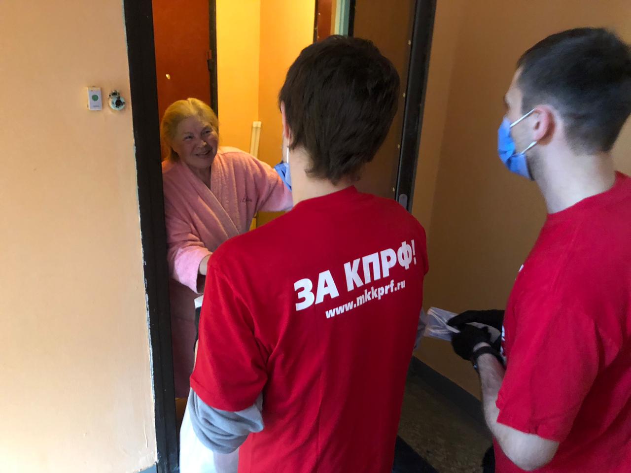 Королёвские коммунисты помогают нуждающимся